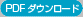 衣類乾燥機カタログ 乾燥機カタログ